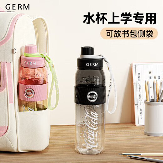 Germ Coca-Cola summer plastic cup with straw, high temperature resistant large capacity sports water cup 700ML painted green