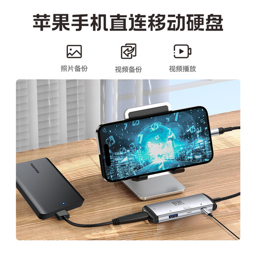 东芝（TOSHIBA）新小黑a5 移动硬盘1t 2t 4t 可接手机 mac usb3.2 可加密 2TB 新小黑 A5（磨砂黑色） 套餐7：防震包+五彩包+原装线+Typec转接头