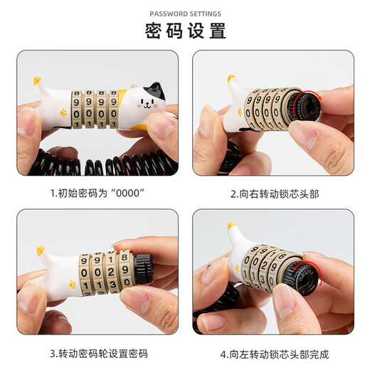 洛克兄弟自行车锁摩托车头盔锁电动车山地公路车密码便携防盗 三花黑猫