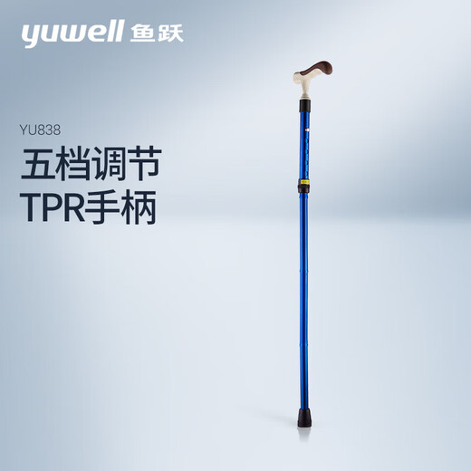 Fish jumping cane adjustable auxiliary four-sharp cane cane stool for elderly people, anti-slip, light and foldable YU852 YU838-[Foldable light cane]