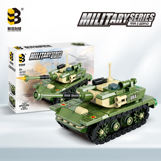 Joint Creation einfache Bausteine Mädchen Spielzeug Puzzle Tank Flugzeug Jungen Kindertages Geburtstag 99a Hauptschlachttank [neu]