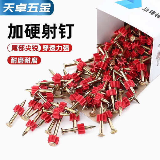Tianzhuo Hardware Nail High Strength Hard Steel Nails Cement Nails Air Conditioning Nails Hanging Picture Nails Wall Nails Fixing Artifact Advertising Nails 3.2*22mm 100pcs/box