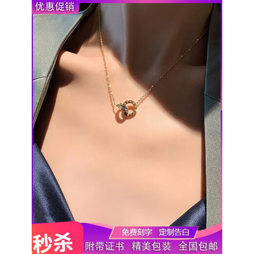 Yulong Xiaoman waist 18k gold necklace AU750 women's 18K color gold double ring diamond light luxury pendant clavicle chain Valentine's Day gift