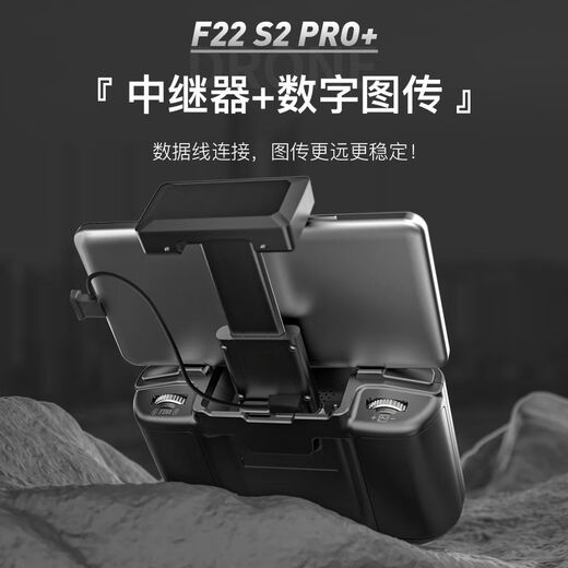 World F22S3 Control remoto plegable Cámara aérea Pantalla táctil Máquina de cruce de drones Dron Crossing 4K Transmisión de imagen digital Quadcopter Spring Outing Boy Gift F22 S2 Control general Dual Electric de 70 minutos Paquete + Seguro de aeronaves para freír