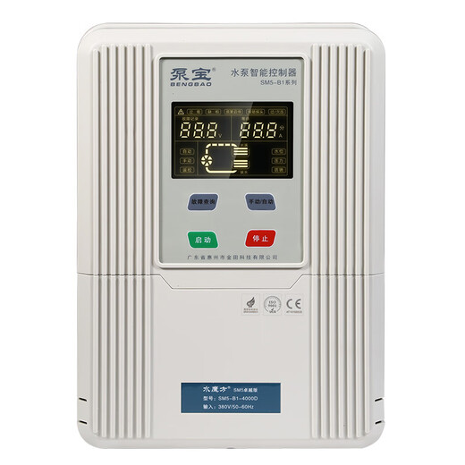 XMSJ water pump intelligent controller 380V protector 220V water level pressure liquid level control switch fully automatic single phase 0.75-2.2WSM5A12200