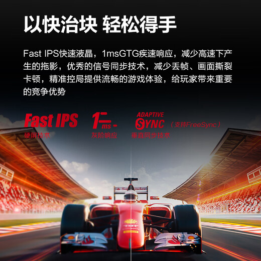 AOC 23.8英寸 原生200Hz FastIPS 1ms HDR10 硬件低蓝光不闪屏 小钢炮 PS5游戏电竞电脑显示器 24G10E