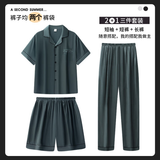 
Cat man pajamas men summer ice silk short-sleeved trousers shorts summer thin black men's spring and autumn home clothes three pieces G723+G794 2XL (recommended height 180 and weight 150