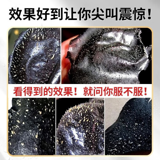 Nine-leaf grass bamboo charcoal blackhead removal mask peel-off mask blackhead nose patch unisex shrink pores deep cleansing mask