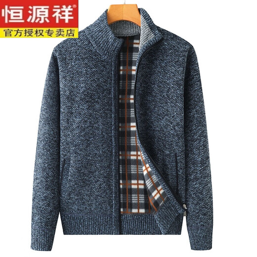 恒源祥中年男士加绒加厚羊毛开衫爸爸冬装保暖上衣中老年人拉链毛衣外套 A2深灰 XL 建议150斤内