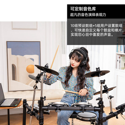 艾茉森电子鼓成人AD3S儿童练习初学入门专业演奏便携电架子鼓AD1S 5鼓4镲【AD3S标配+音箱】