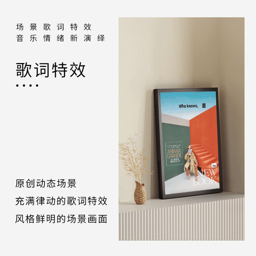 MORRORART T2 mural lyrics speaker suspended subtitles wall hanging bluetooth oil painting audio paper screen patent home living room bedroom smart home birthday gift national subsidy