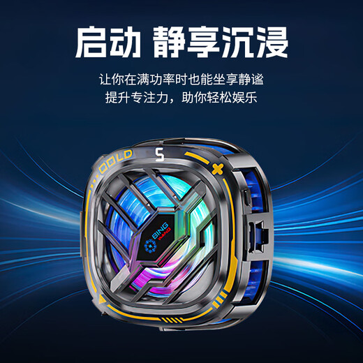 0-Grad-Mobiltelefon-Kühler-Kühler magnetisch absorbiert stiller Rückenclip Halbleiterkühlung für den schwarzen Hai Red Devil Apfel 13/14/15/16 Huawei Android Chicken Eat König Genshin Impact Game Hadiator Magnetisch absorbiert Halbleiter Radiator-Schwarz-Gold-Gold-Gold-Gold
