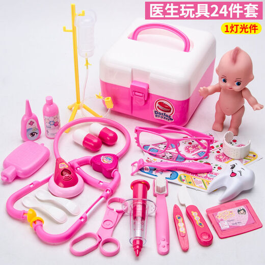 儿童小医生玩具套装过家家工具箱男孩看病女孩宝宝打针听诊器 粉-礼盒收纳23件 +娃娃+长袖服装+急救包