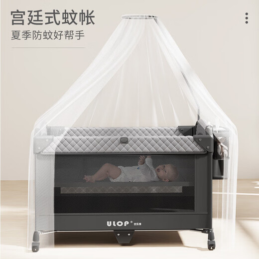 优乐博（ULOP）德国婴儿床可折叠拼接大床带尿布台宝宝多功能移动新生儿bb哄睡床 免安装升降栏+尿布台+蚊帐+床铃