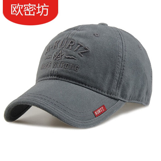 Yiyini Hat Men's Korean Style Casual Cotton Baseball Cap Summer Sun Protection Visor Hat Men's Hat Embroidered Peaked Cap Beige One Size (Adjustable)