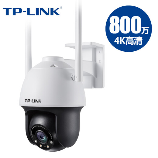 TP-Link Pulian Wireless Camera Outdoor Home Imperping Polo Machine 8 millions HD Zoom Cruise Free Color Monitoring Security 360 degrés Gantt Téléphone Remote TL-IPC683-AEZ [Qualité d'image 4K] 8 millions