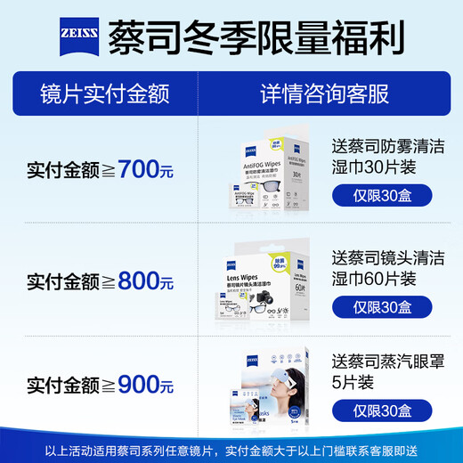 
Price pure titanium myopia glasses half frame light business eyes anti-blue light radiation can be equipped with color change sheet 990070 black (send 0-degree anti-blue light lens)