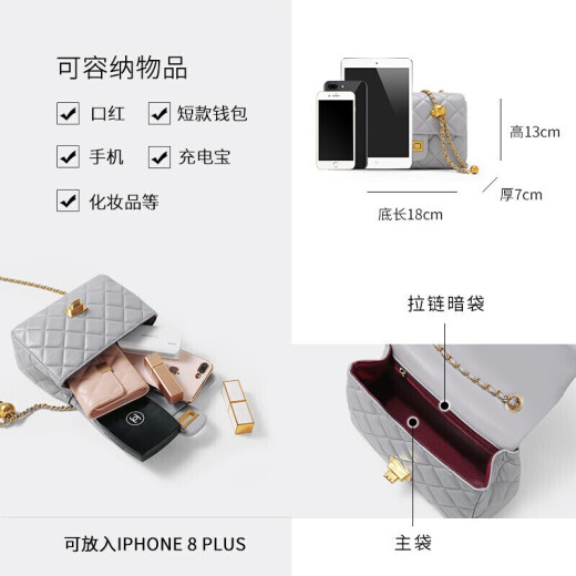 toutou bag sheepskin small fragrant style rhombus chain gold beads small bag single shoulder cross-body gift to girlfriend 3400 gray