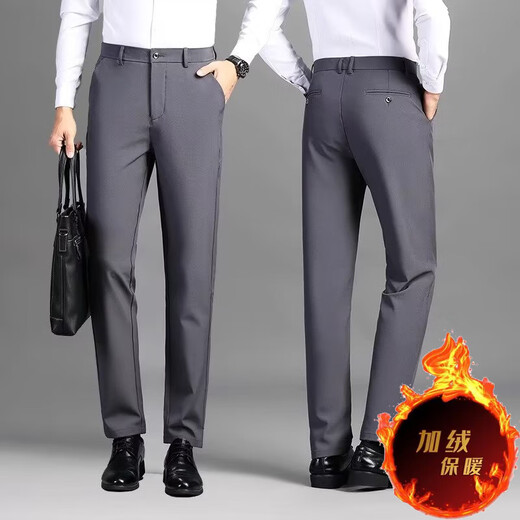 Men's summer thin professional formal wear for business slim fit anti-wrinkle-free ironing straight suit pants light luxury casual trousers black 34 (145Jin[Jin equals about 0.5 kg])