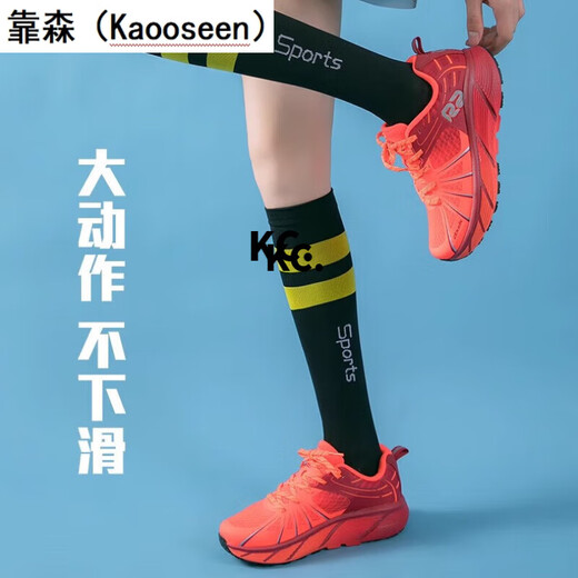 Kaooseen running compression socks marathon over-the-knee men's and women's sports long-tube fitness stockings jump rope calf compression socks over-the-knee black bottom blue bar one size fits all 36-42