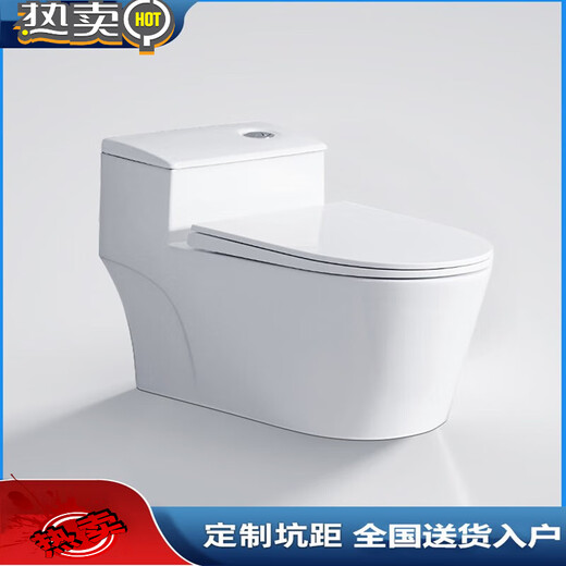 Toilet pit spacing 180/200/280/350/380/450/480/500/550/580/600/mm hole spacing 180 pit spacing with urea-formaldehyde cover other/other