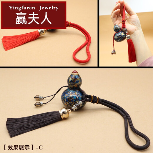 Mrs. Win's gourd lanyard hand-twisted small gourd tassel pendant rope boutique accessories DIY car hanging ornaments gourd hand rope red lanyard number does not include gourd A23-107