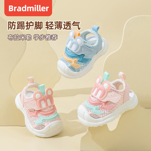 Bradmiller (Bradmiller) Baby Girl Sandalen 2024 Sommer 0-1-2 Jahre alt 3 weiche Sohle nicht rutschern