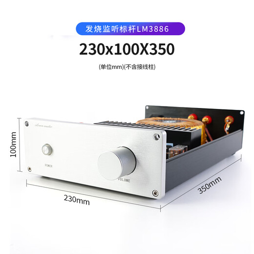 LM3886TF Dual Channel 2.0 Amplificador/HIFI Versión de alta gama de alta potencia de alta fidelidad