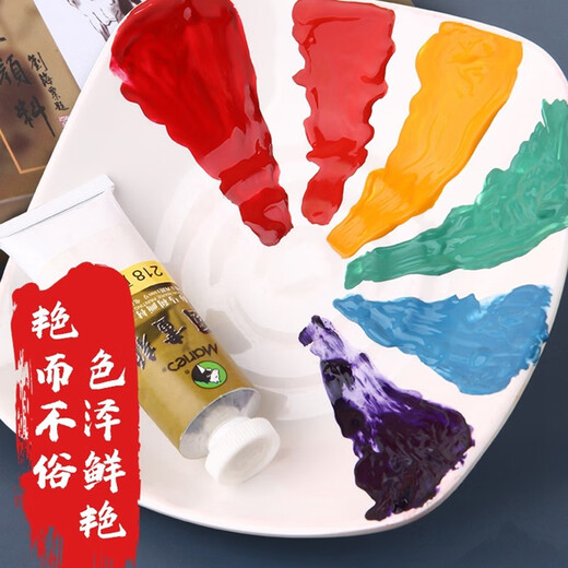 马利（Marie's）国画颜料单支管装中国画颜料大瓶工笔画大容量水墨画玛丽牌单色马力初学者马丽 684赭石 【32ml/支】国画颜料