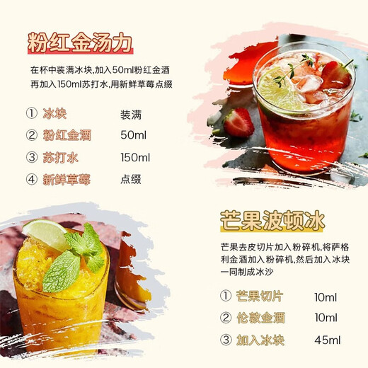 萨格利 基酒调酒套装 金酒 百加得白朗姆 龙舌兰 原瓶进口洋酒