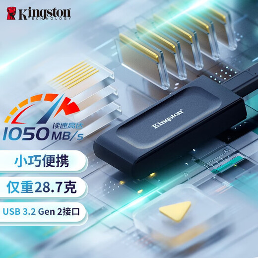 Kingston tragbarer mobiler Solid State Drive PSSD Mobile Mini -Festplatte USB3.2Gen2 1000g Das ist 1T [Schwarzes Modell 丨 Lesegeschwindigkeit 1050 MB/s]