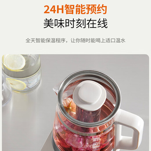 Joyoung 1.8L large-capacity health pot detachable tea blue 316L material glass touch panel 1200W fast kettle household intelligent fully automatic thermal insulation multi-function tea maker hazelnut gold glass touch panel 1.8L 316L tea blue