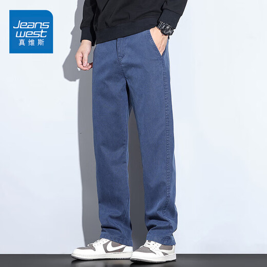 真维斯（Jeanswest）天丝抗皱休闲裤男夏季薄款2025宽松直筒男裤百搭男士阔腿长裤子男 蓝色 XL