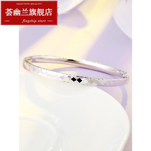 Huiyoulan platinum bracelet for women pt950 platinum bracelet laser oval imperial concubine semi-solid bracelet simple bracelet gift Chinese Valentine's Day gift Christmas gift platinum rhombus bracelet 52mm, about 9.04 grams, width 4.3mm
