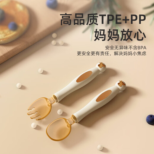 Beiyixiong Beeio Baby Spoon Baby lernen, Training Fork Spoon Twist Spoon selbst zugaberechtes Essen Kindergeschirrset [mit Aufbewahrungsbox] Twist Spoon Set