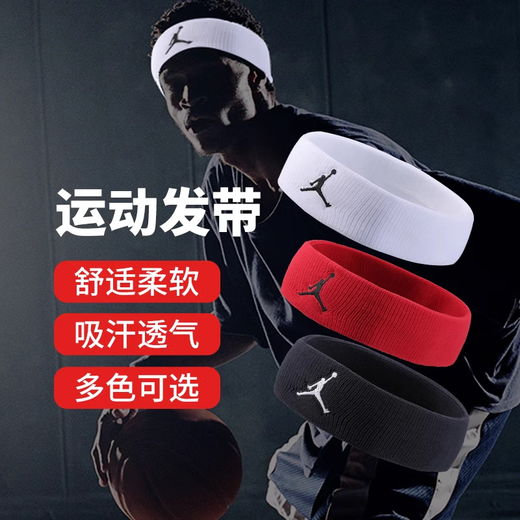 耐克（NIKE）NIKE耐克跑步运动健身潮耐用止汗透气吸汗女头带束发带头巾成人男 红色NKN02654OS