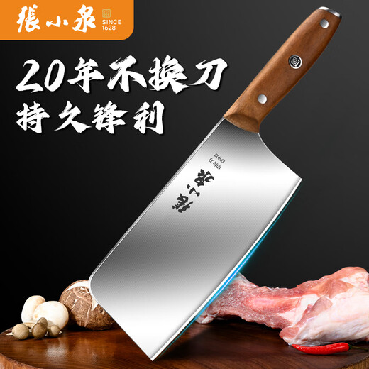 张小泉磨刀器刀具菜刀厨师专用刀家用切菜骨刀斩骨刀厨房刀具9758 斩骨刀