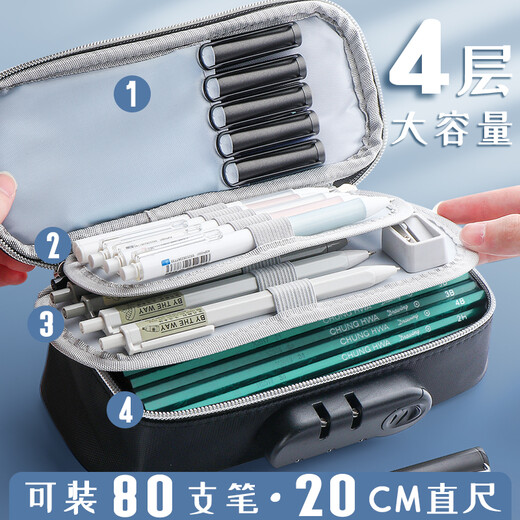 JUNCHENG Pencil Bag with Code Lock Boy's Large Capacity Stationery Box Simple Pencil Bag Pen Case Multi-Function Canvas JUNCHENG Black/Four-layer Code Model (Can Hold 20cm Ruler)