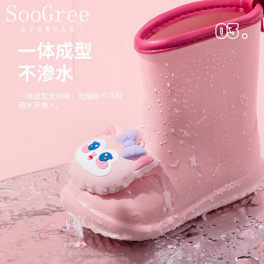 SooGree儿童雨鞋宝宝可爱中筒鞋套幼儿雨靴防滑防水立体卡通水鞋男童女童 GSW88206雨鞋粉色 16 cm 适脚长15.5cm年龄3-3.5岁