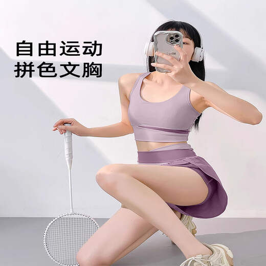 Sen's Yoga-Anzug für Frauen im Sommer mit Brustpadsweste lauft Bodysuit atmungsaktivem, schnell trocknendem zweiteiligen Sport-Shorts Purple Yoga-Anzug L [120-135jin [Jin ist 0,5 kg]]