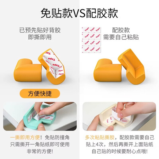【防撞护角】儿童防撞角防磕碰低价宝宝保护桌角套床窗户家用茶几 灰色10个 L型