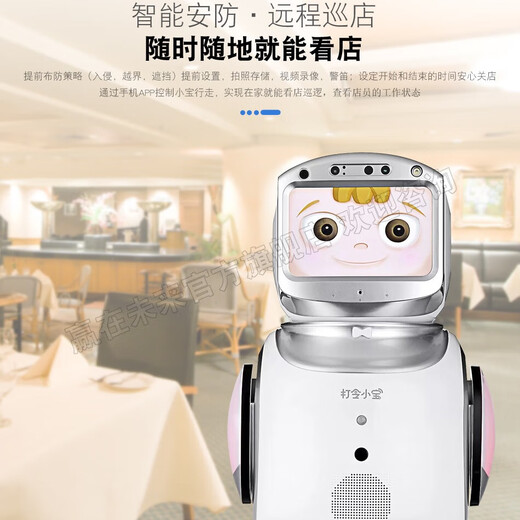 Junbao en línea Gran servicio Robot Bienvenido Recepción Interactive Exhibitive Exhibitive Shopping Mall Mall Museum Hall de exposiciones Precio de canal de robot inteligente para más detalles Por favor, comuníquese con el servicio al cliente Versión actualizada Jiuwu New Gold + Big Model Software