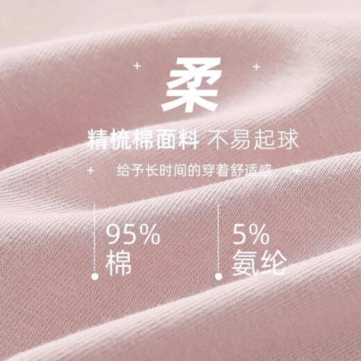 GPHF日本初中生内裤女全棉抗菌中高腰14岁青春期少女高中学生可爱透气 6227+6206共8条 8条 L 90-110斤