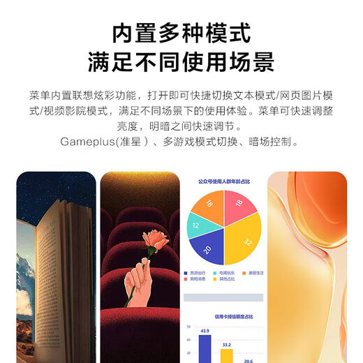 Lecoo联想来酷27英寸4K超高清 IPS广视角 10Bit HDR 低蓝光不闪屏 电脑商用办公液晶显示器M2721U