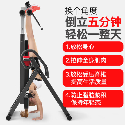 Raft core inverted handstand machine household fitness equipment upside down traction device stretcher inverted handstand lumbar chair inverter red and black