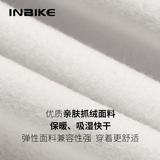 INBIKE windproof cycling jacket fleece warm autumn and winter long-sleeved women's top road mountain bike stone green M