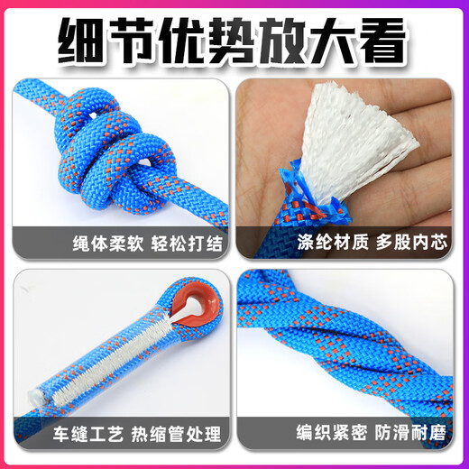 Xinbaolin escape rope emergency escape fire prevention rope speed rope safety rope 10mm*10 meters (comes with double hooks