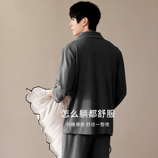 南极人【抗菌除螨】男士睡衣男棉秋季开衫长袖可外穿四季棉质家居服2XL