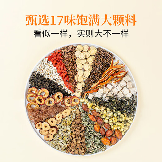 方家铺子铁皮石斛玉米须茶576g青钱柳桑叶三清茶端午节礼盒32罐