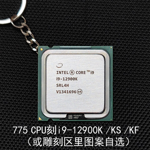 CPU Keychain I9-Anpassung 775 Intel Core i9 Prozessor Anhängerpaar Ryzen Tearer 775cpu Gravur 12900K (oder im Gravur ausgewählt